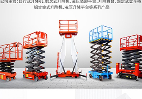 晋州​出口成为核心增长引擎